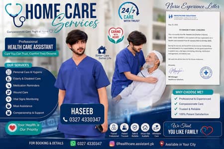 health care assistant