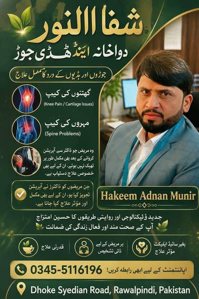 contact us for any diseases