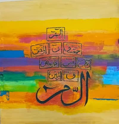 Abstract calligraphy painting
