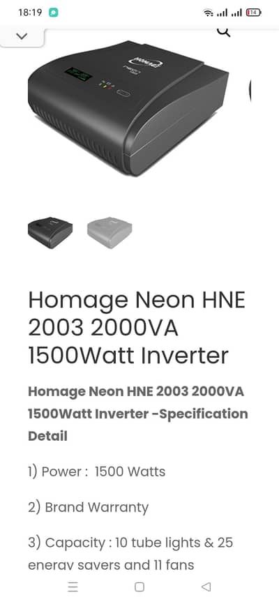 homage inverter double battery