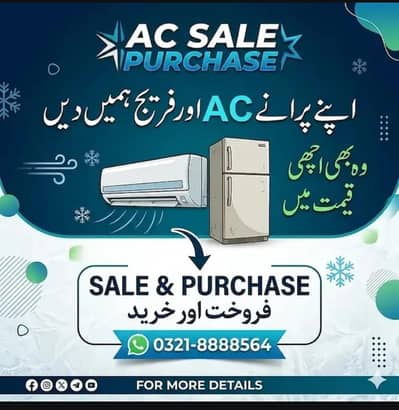ac sale purchase/all type ac buy/haier ac/scrap ac/dead ac