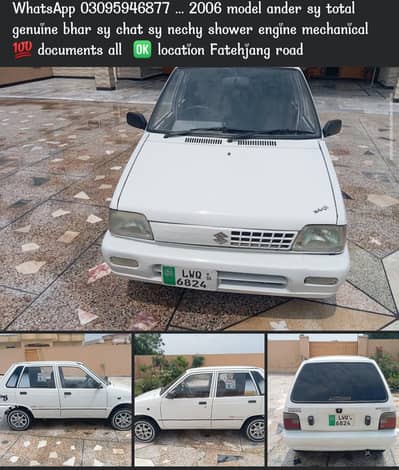 Suzuki Mehran VXR 2006