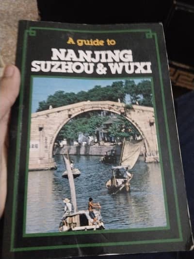 HANJINH book name