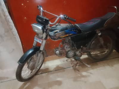 Super Star CD 70 2017