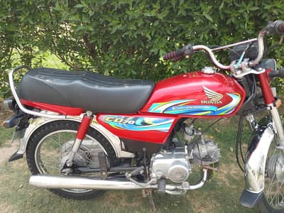 Honda 70C