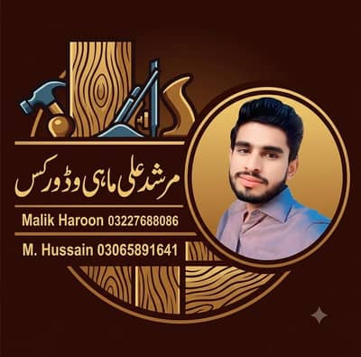carpenter 03268838389