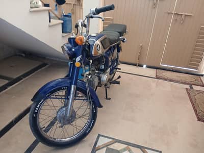 honda 70