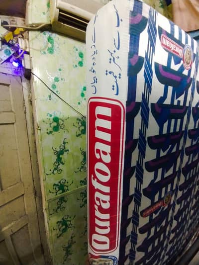 durafoam good condition only 2year used
