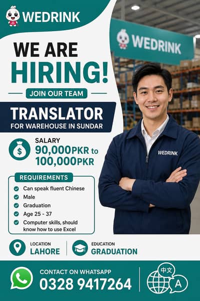 WEDRINK is Hiring – Chinese Translator for Warehouse (Sundar, Lahore)