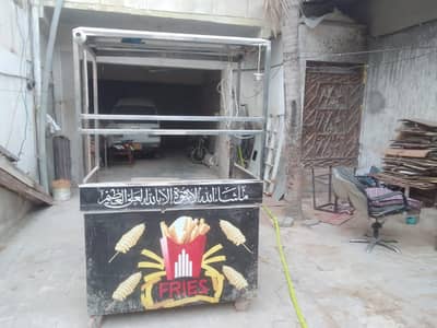 fries counter