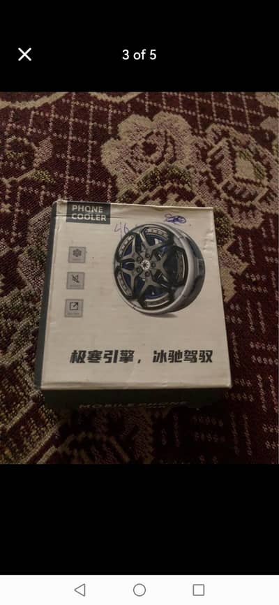 Cooling fan