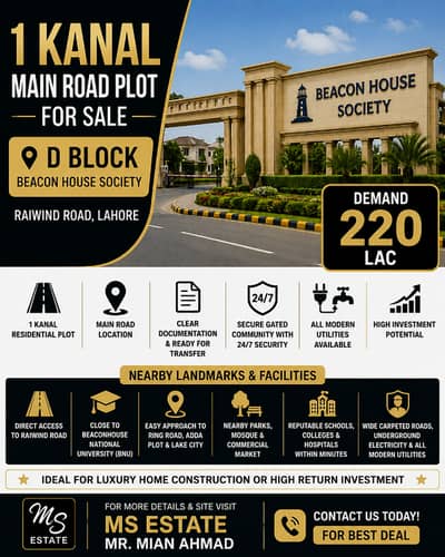 1 Kanal Main Road Plot for Sale in D Block Beacon House Society, Raiwind Road Lahore