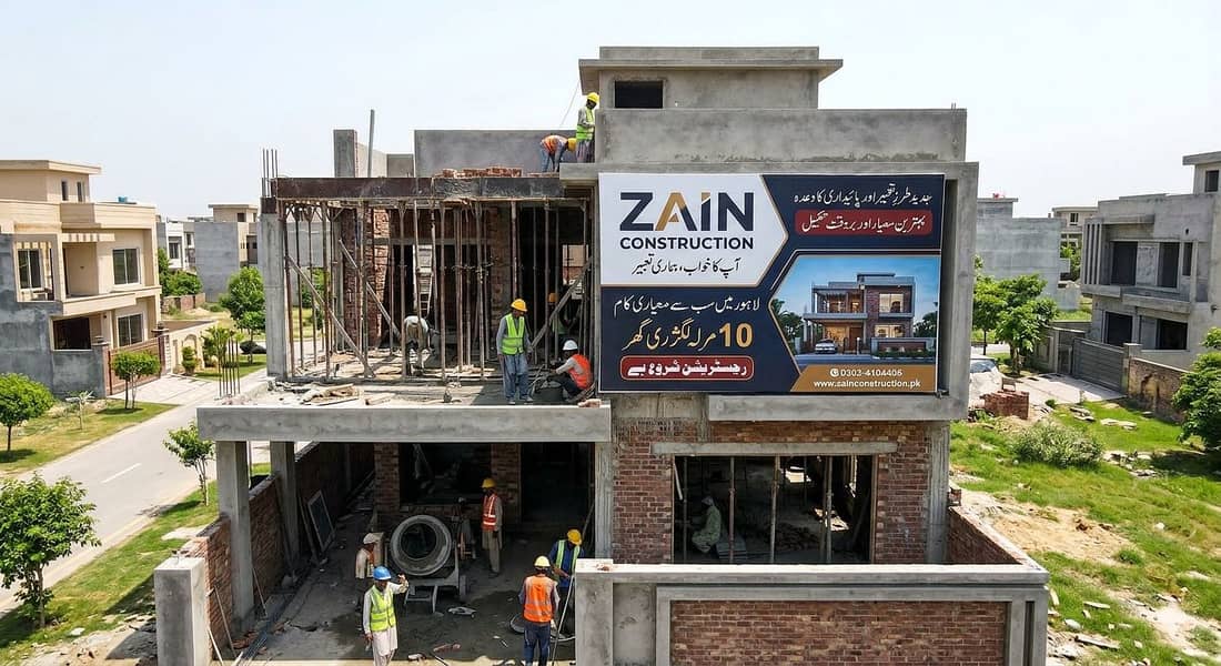 Zain construction 0
