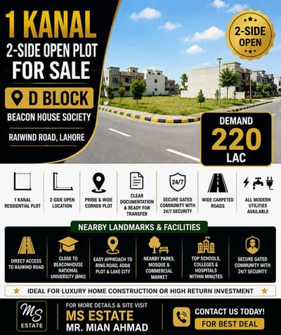 1 Kanal 2-Side Open Plot for Sale in D Block Beacon House Society, Raiwind Road Lahore | Prime Corner Investment