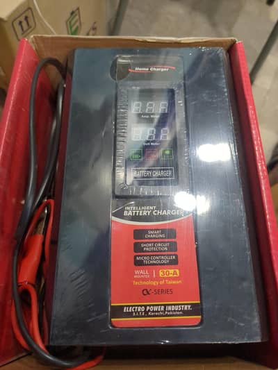 battery charger