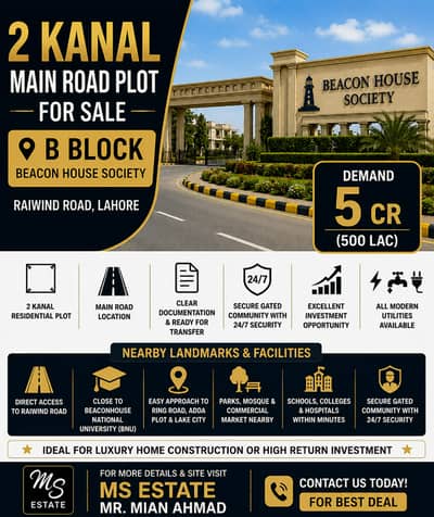 2 Kanal Main Road Plot for Sale in B Block Beacon House Society, Raiwind Road Lahore | Premium Investment Opportunity