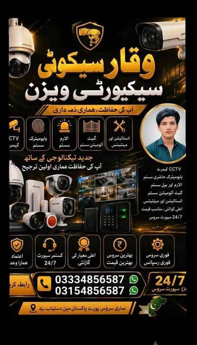 bhaiw4747@gmail.com