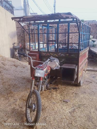 Rickshaw for rent
