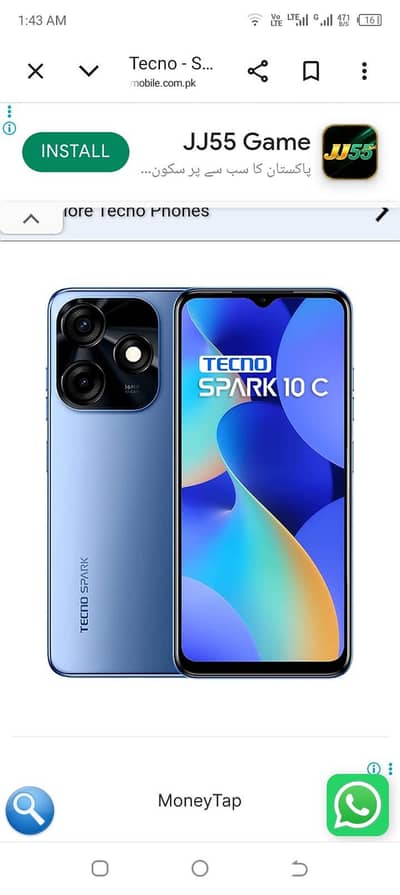 Tecno Spark 10C