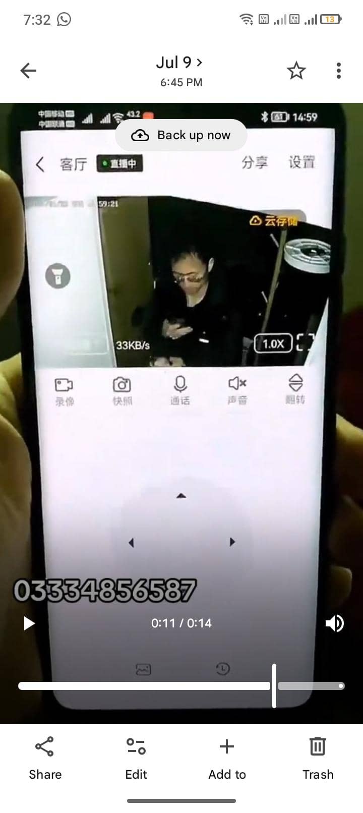 waqar 2
