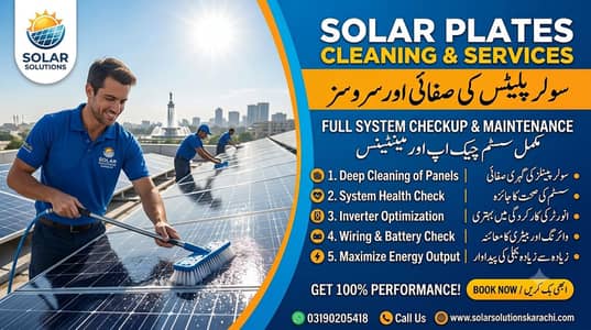 Solar panle cleaning and system maintenance service