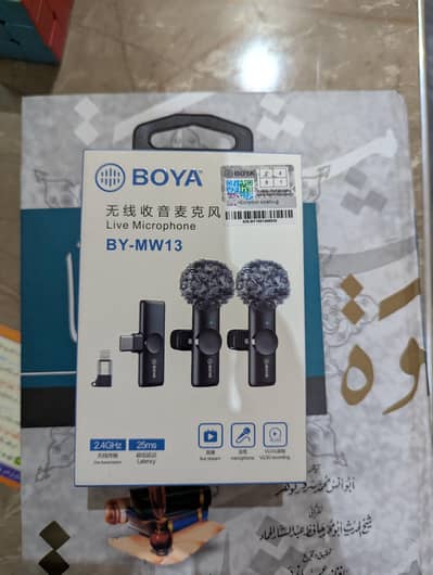 boya mice for sale