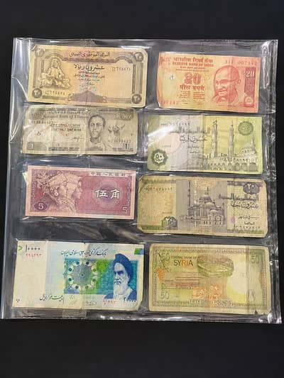  India – ₹20   *Saudi Arabia – 10 Riyals *  Egypt – 50