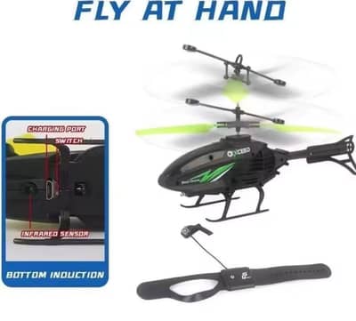 Flying Helicopter (Drone)