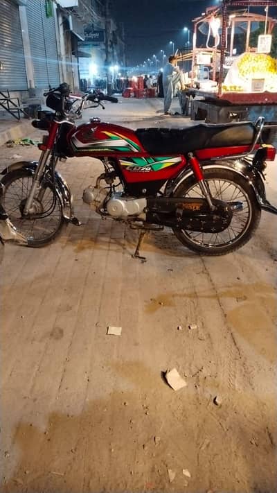 honda 70