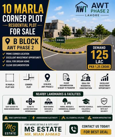 10 Marla Corner Residential Plot for Sale in B Block AWT Phase 2, Lahore | Prime Location