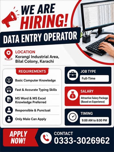 We need data entry operator urgent urgent