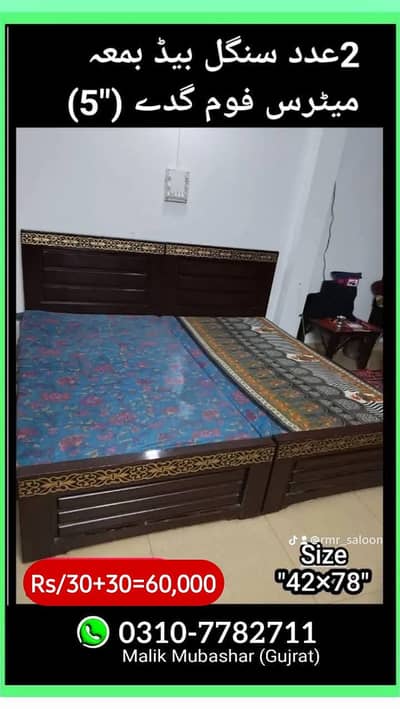2 single bed with metress for sale
