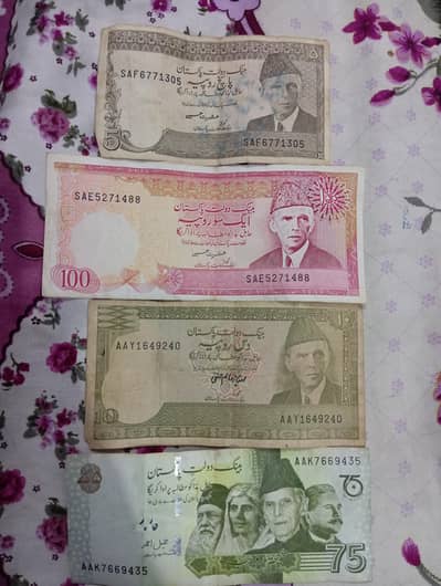 old coins and notes