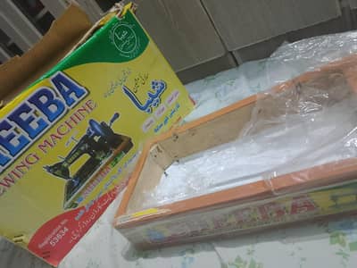 swing machine ka wooden/base frame