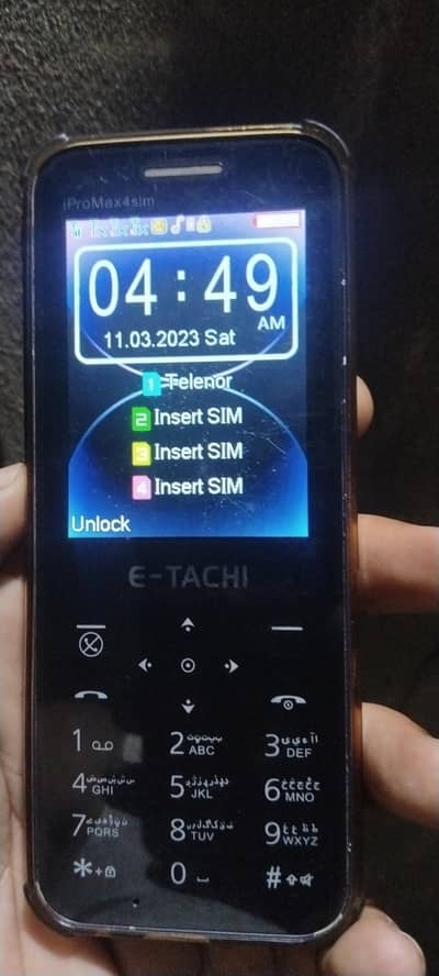 E-Tachi iPro Max