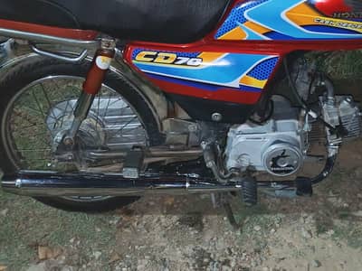 cd 70 10/10 good bike