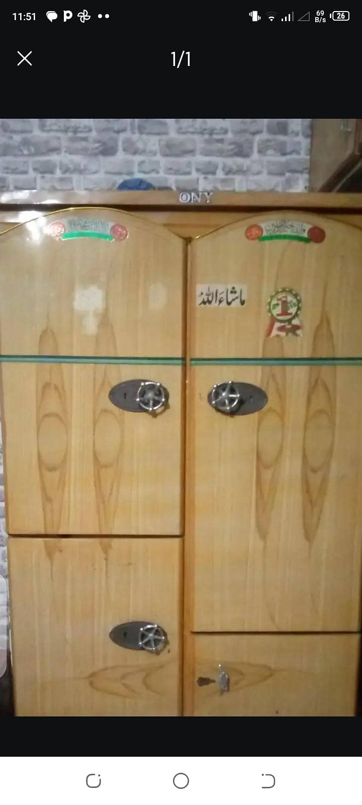 almari 1