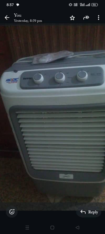 royal AC DC coller