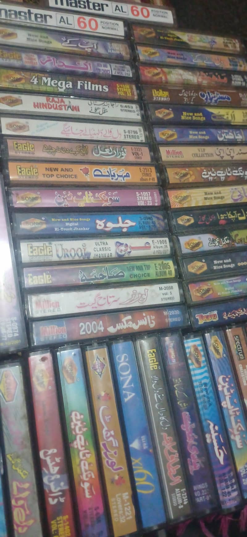 cassettes 2