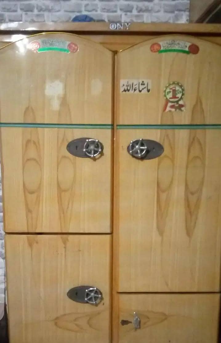almari 0