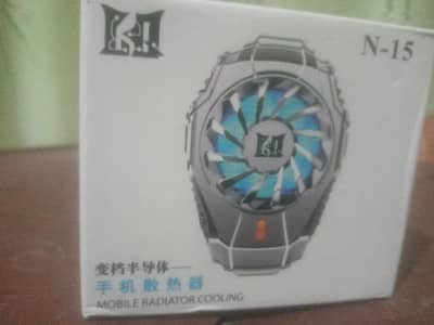 mobile cooling fan