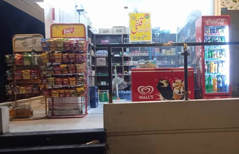 Karyana store