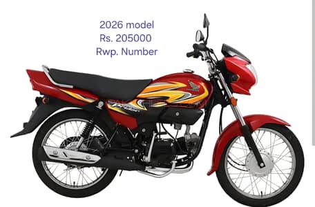 Honda Pridor 2026