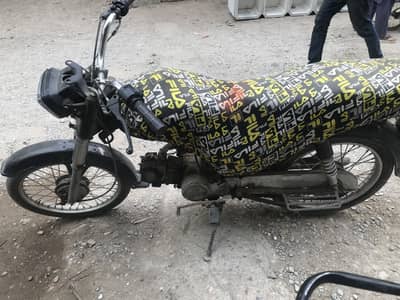 United 70cc