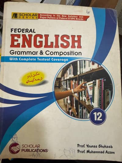 English Chemistry Urdu Federal Board All in one