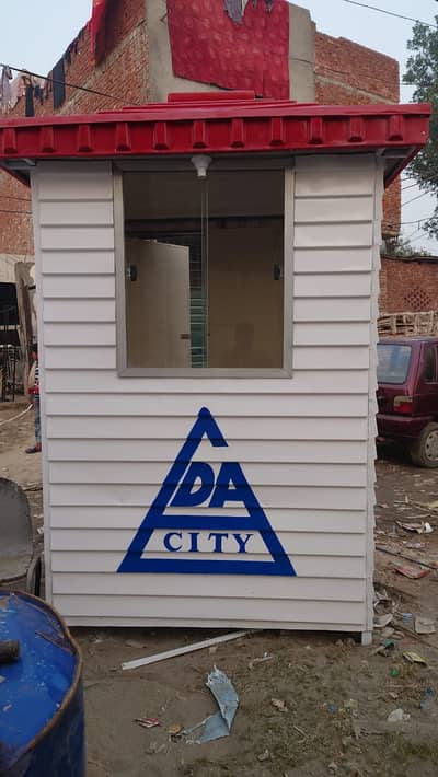 Security Guard Cabin / Security Guard Room / check post /cabin. s 4/4