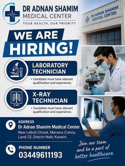 lab technician and x ray technician