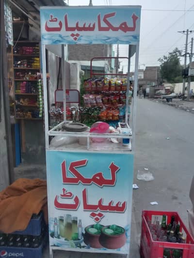 lemka counter
