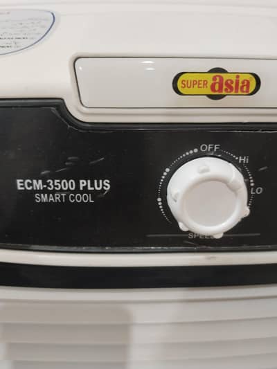 Super Asia coolar . Modal #3500 plus