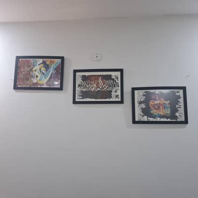 Glass frame 3 pc 12x18 Glass Frame Islamic Wall Art Set (3 Pieces)